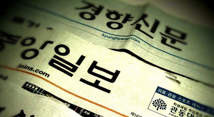free-speech-south-korea-crackdown-defamation-law-park-geun-hye