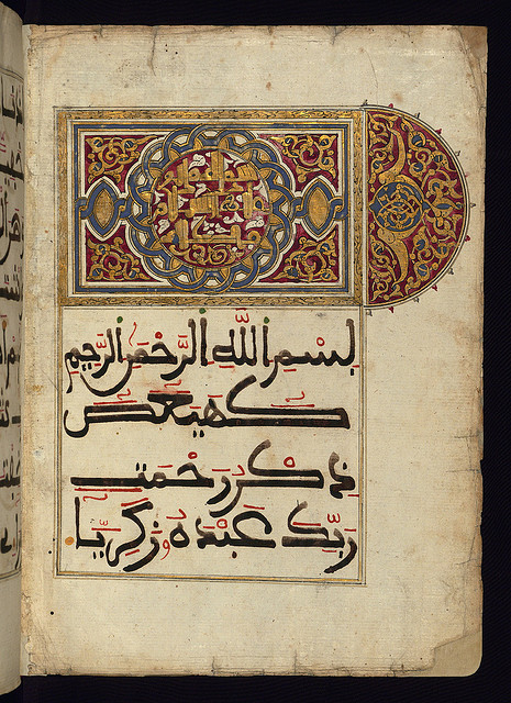 An illuminated manuscript of the Koran. (Photo: Walters Art Museum / Flickr Commons)